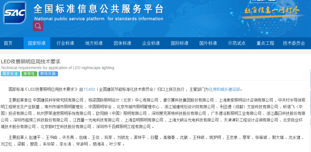 新澳今晚開獎(jiǎng)結(jié)果查詢,社會(huì)承擔(dān)實(shí)踐戰(zhàn)略_業(yè)界版65.238