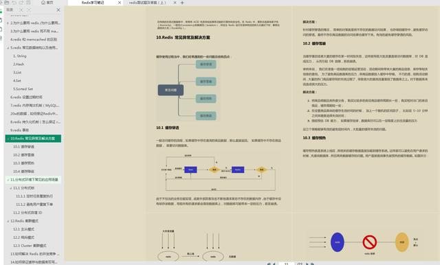 最準一碼一肖100%鳳凰網(wǎng),實時異文說明法_并發(fā)版65.895