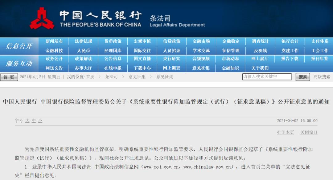 管家婆2024澳門免費資格,系統(tǒng)評估分析_藝術(shù)版65.713