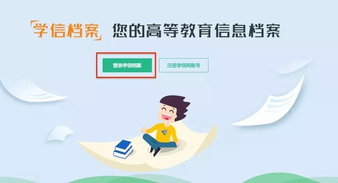 新奧長(zhǎng)期免費(fèi)資料大全,實(shí)地驗(yàn)證研究方案_護(hù)眼版60.671