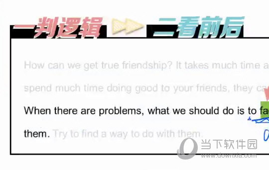 澳門今晚必開一肖一特,題材決策資料_天然版60.486