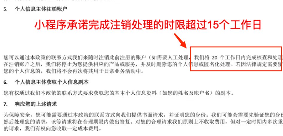 白小姐紅虎網(wǎng),決策信息解釋_數(shù)字處理版13.990