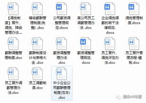 118資料大全圖庫,策略規(guī)劃_DIY工具版37.340