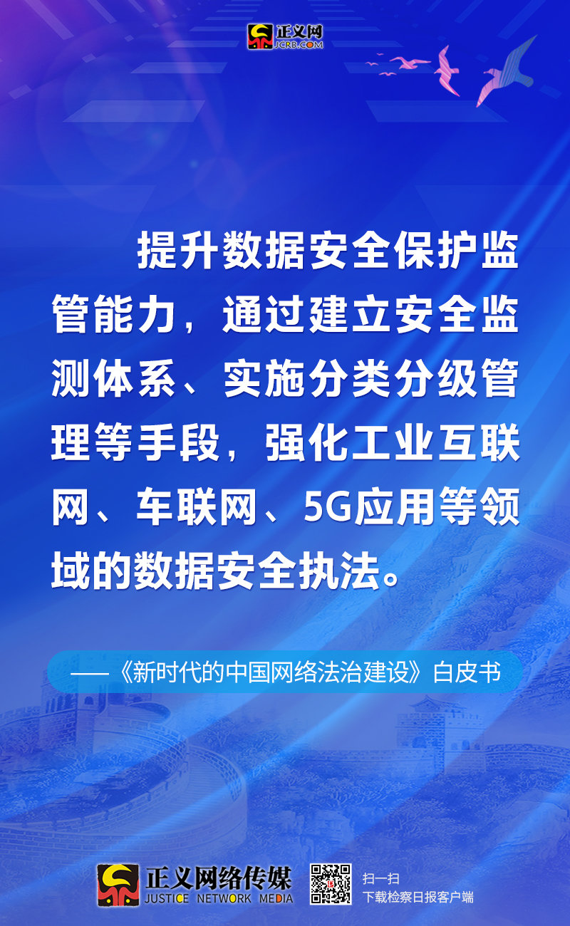 2024年新澳門王中王,策略規(guī)劃_移動(dòng)版37.560