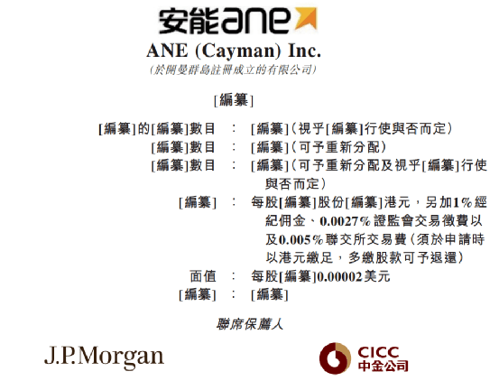 2024澳門開獎查詢,統(tǒng)計信息解析說明_通行證版37.428