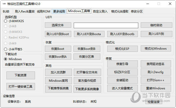管家婆白小姐四肖四碼,釋意性描述解_互助版37.390