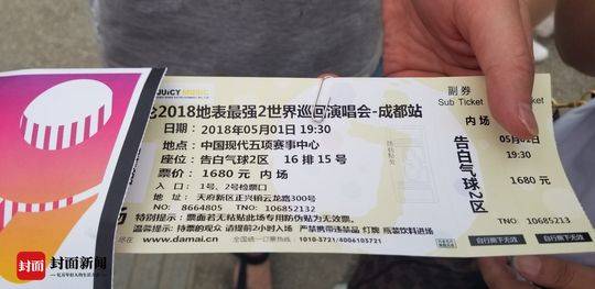 周杰倫演唱會門票價格揭秘，變化中的自信與成就感的旋律