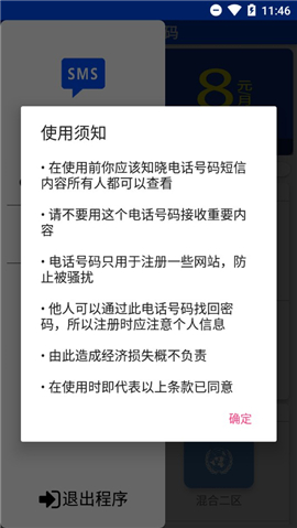 免費(fèi)接碼資訊揭秘，巷弄深處的特色小店，你錯(cuò)過了嗎？