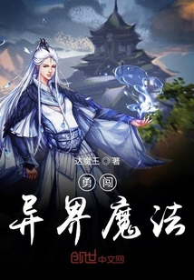 異世僧侶最新章節(jié)與小巷深處的獨(dú)特風(fēng)味