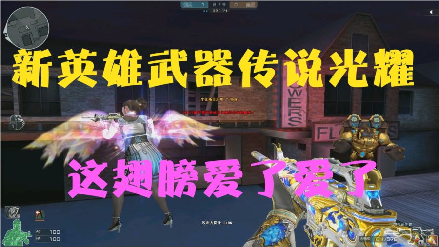 新梟雄傳奇，英雄崛起之路