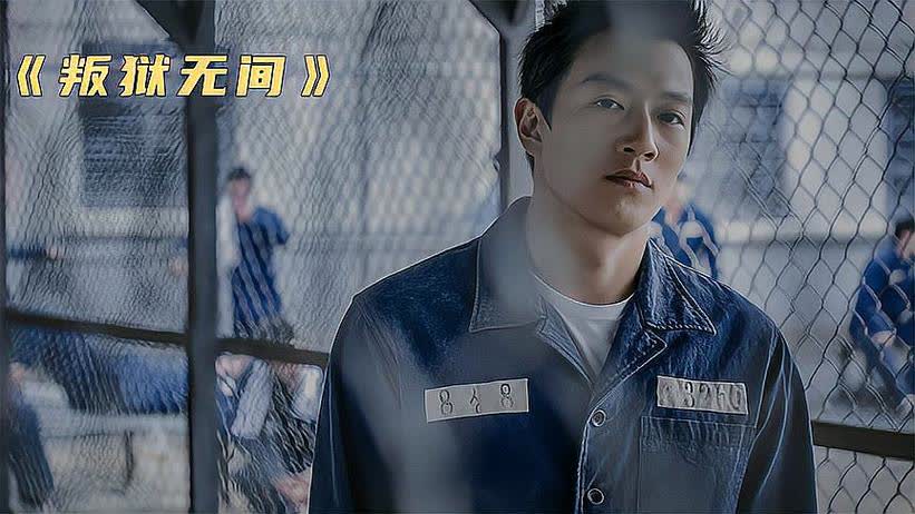 韓國(guó)監(jiān)獄電影深度剖析，震撼人心的瞬間回顧