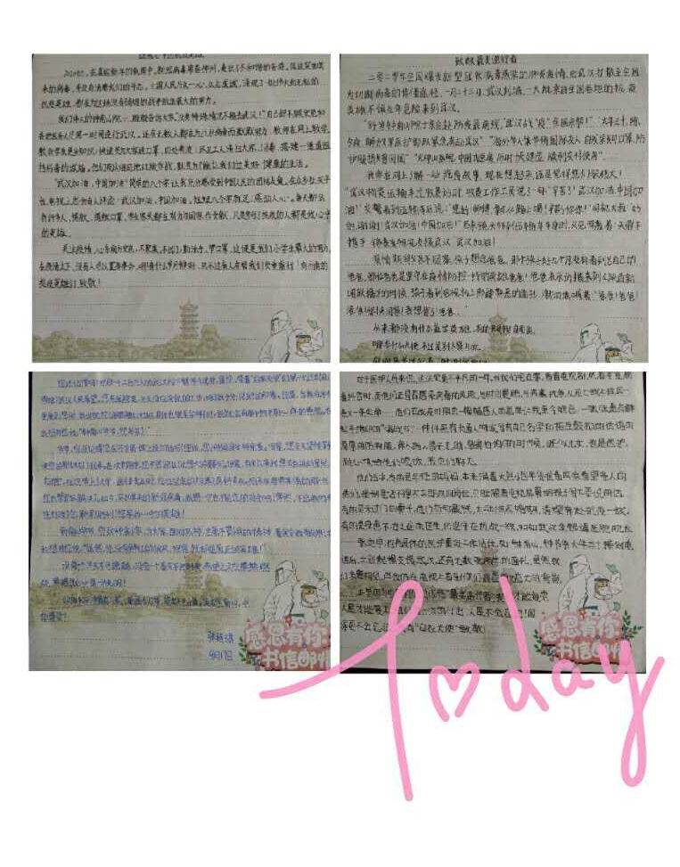 小學(xué)生書信比賽的溫馨回憶與感人故事