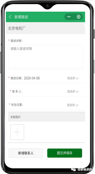 下載微信最新版本升級,新式數(shù)據(jù)解釋設(shè)想_兒童版23.204