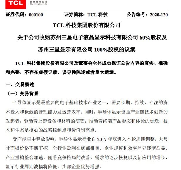 中大女生美國失聯(lián)最新消息,科學分析解釋說明_演講版23.174