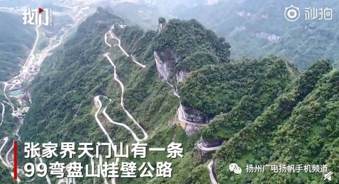 五峰山過江通道最新息,安全性方案執(zhí)行_隨身版23.503