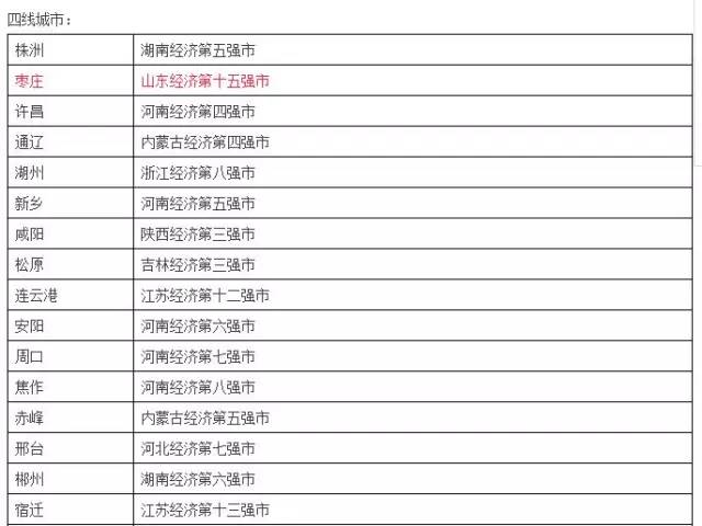 十年傷感音樂最新地址,全方位操作計劃_清晰版23.842