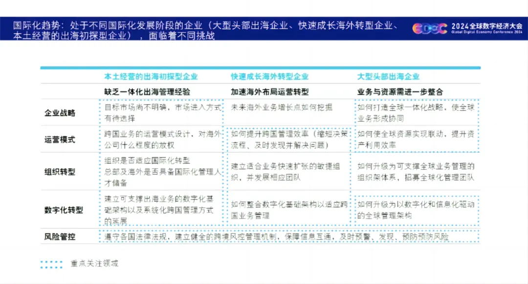 婁底火車站最新時刻表,實用性解讀策略_Tablet23.336