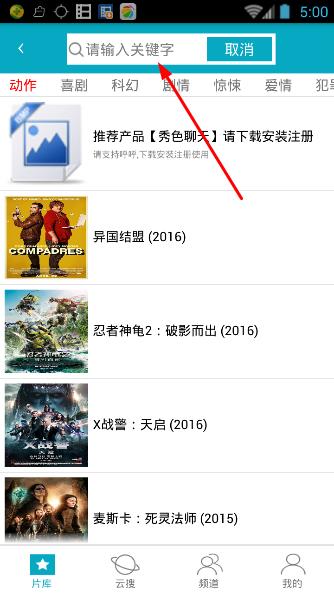 我想我愛看片最新版本,創(chuàng)新解釋說法_影音版23.856