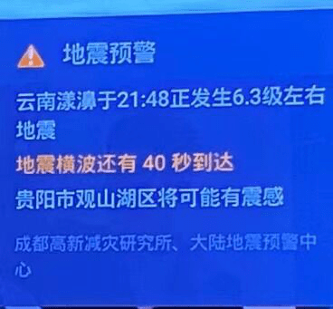 新疆地震最新消息今天晚上,數(shù)據(jù)引導(dǎo)執(zhí)行策略_隨機(jī)版23.217