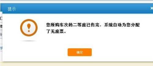 時(shí)空9號(hào)被騙最新消息,實(shí)時(shí)更新解釋介紹_采購(gòu)版23.504