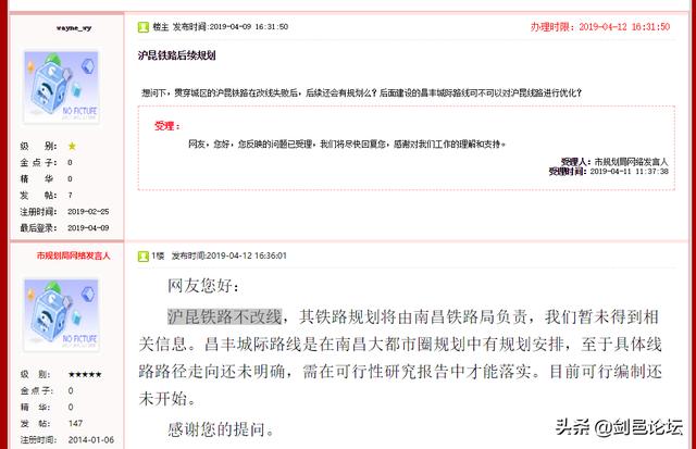 豐城滬昆改線(xiàn)最新動(dòng)態(tài)揭秘，步驟指南與進(jìn)展更新
