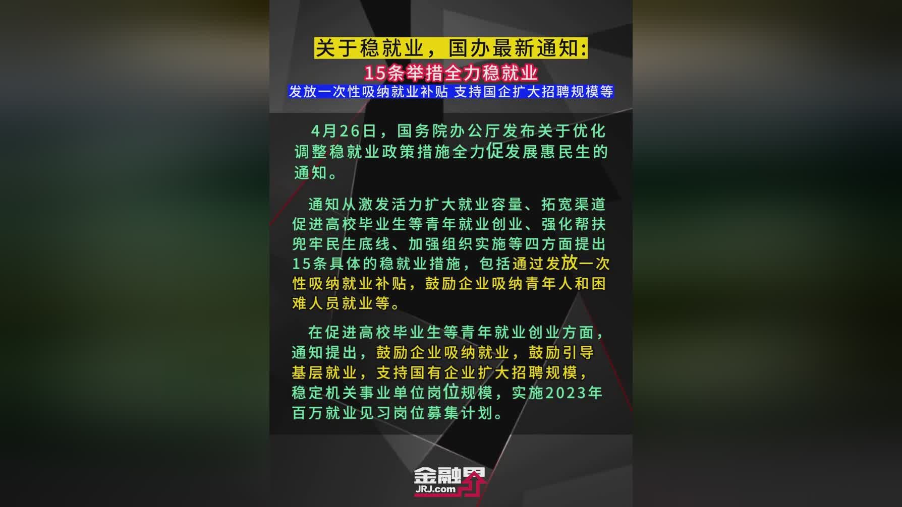 王寶強今天的最新消息,策略優(yōu)化計劃_共鳴版23.735