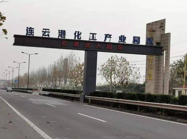 灌南化工園區(qū)最新招聘,灌南化工園區(qū)最新招聘，化工行業(yè)的機(jī)遇與挑戰(zhàn)