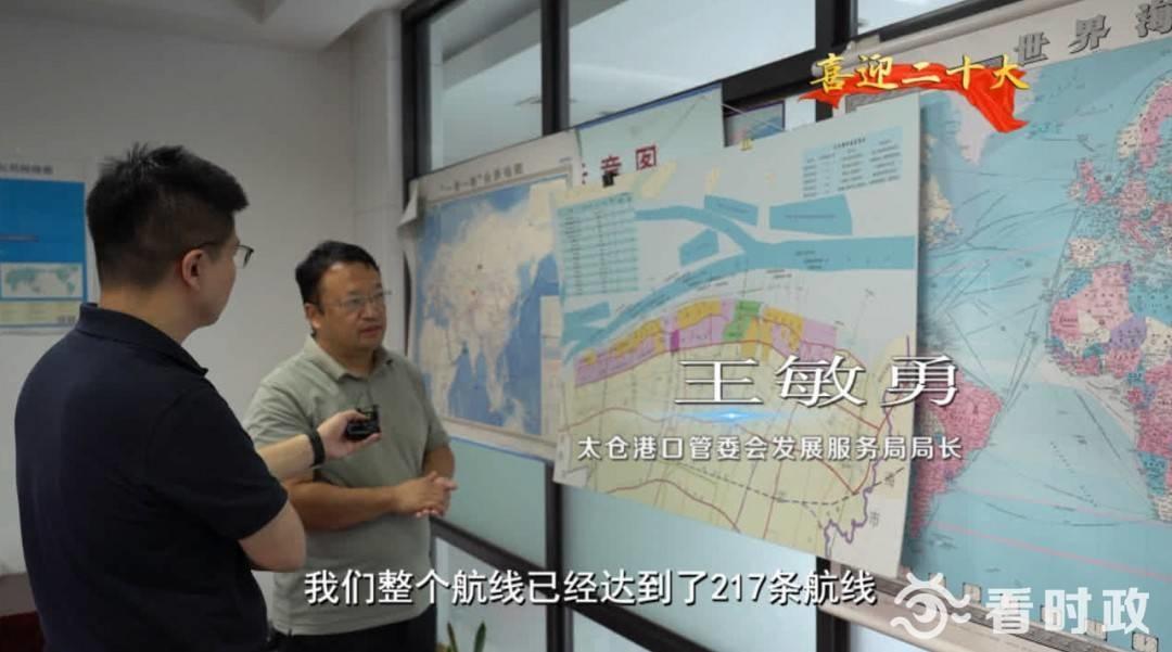 太倉217最新時刻表，啟程的鐘聲，掌握時間變化的新起點