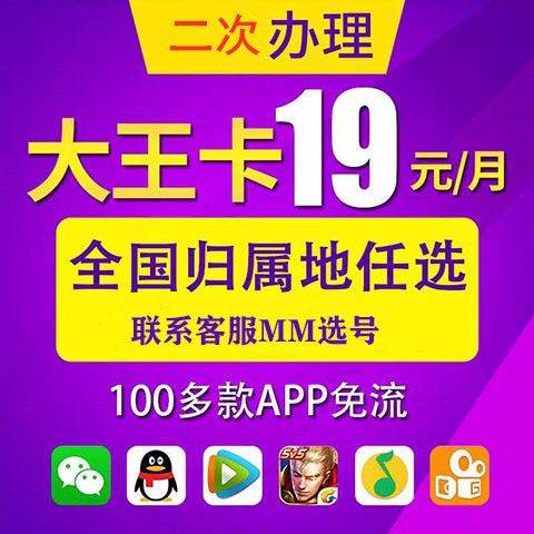 海拉爾熱門手機(jī)靚號(hào)潮流探尋之旅