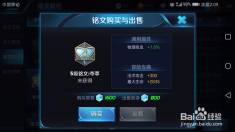 最新韓信銘文深度解析與論述