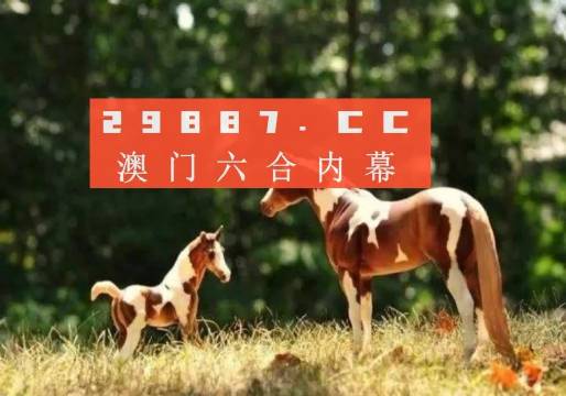 2025今晚澳門(mén)跑狗圖,科學(xué)數(shù)據(jù)解讀分析_豪華款62.818