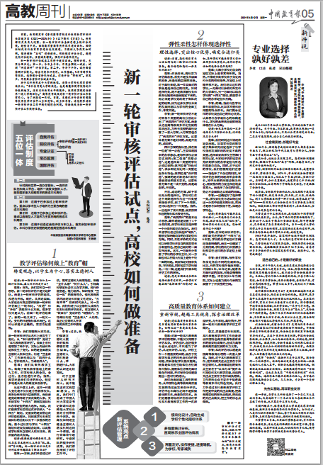 2025全年資料免費大全功能,連貫性方法執(zhí)行評估_語音版62.692