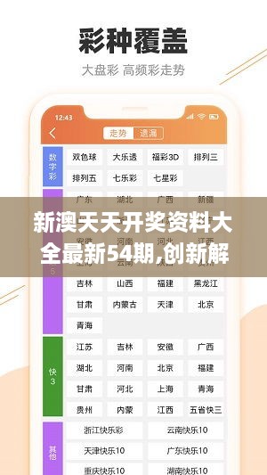雄安新區(qū)隔墻板 第217頁