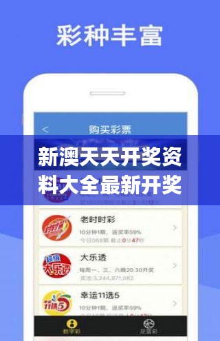 2025年新澳天天開彩最新資料,深入挖掘解釋說明_外觀版62.422