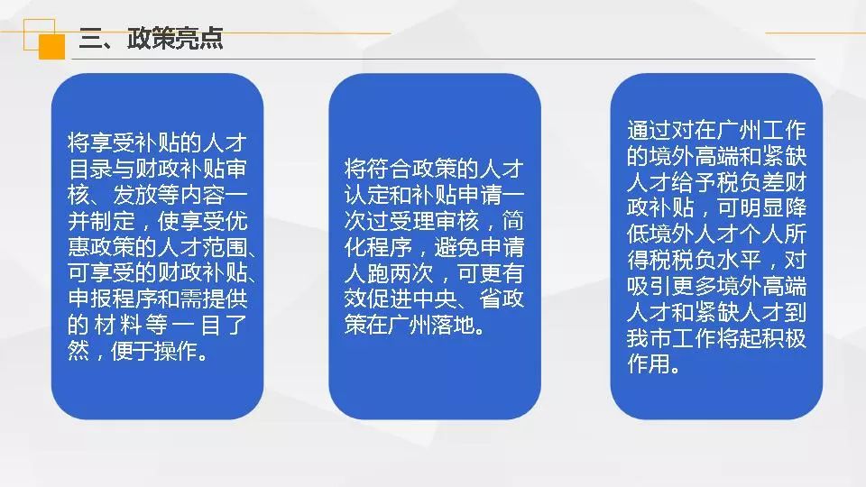 2025新奧最新資料,實(shí)用性解讀策略_智巧版62.967