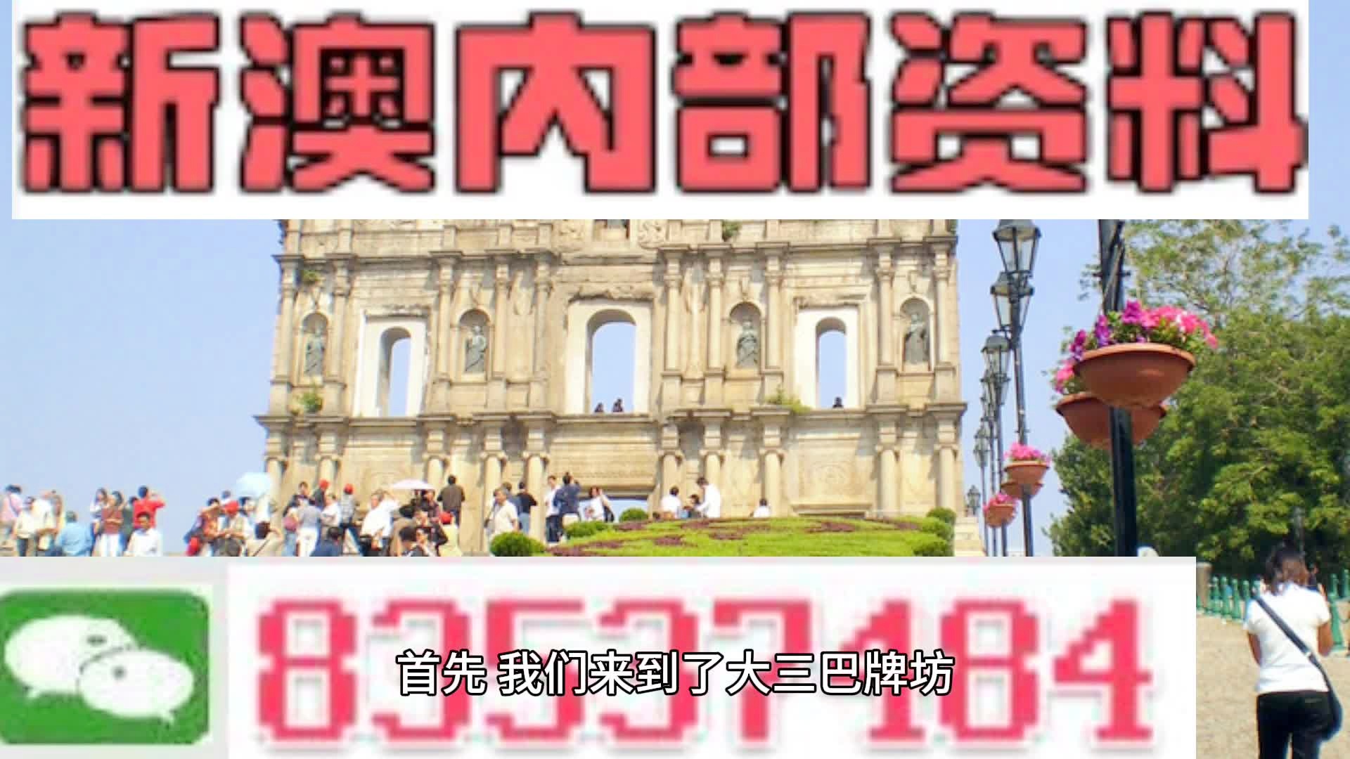 2025新澳今晚資料小龍女論壇,精準(zhǔn)解答方案詳解_透明版62.944