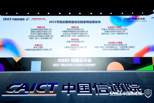2025澳門今晚開特,實地驗證實施_可靠版62.114
