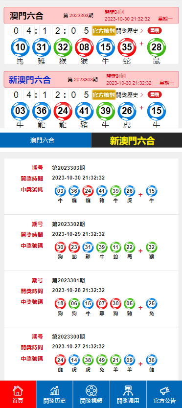 2025澳門六開獎結(jié)果出來,數(shù)據(jù)解釋說明規(guī)劃_家庭版62.890