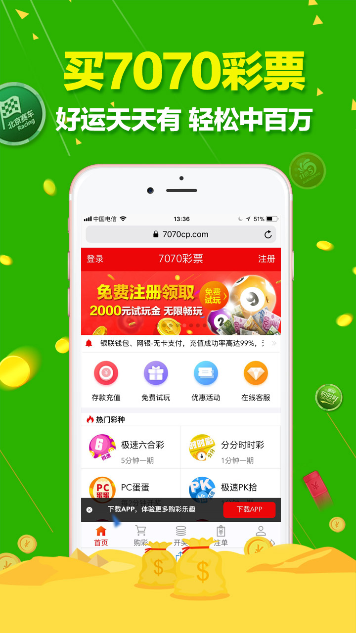濟南隔墻板 第214頁