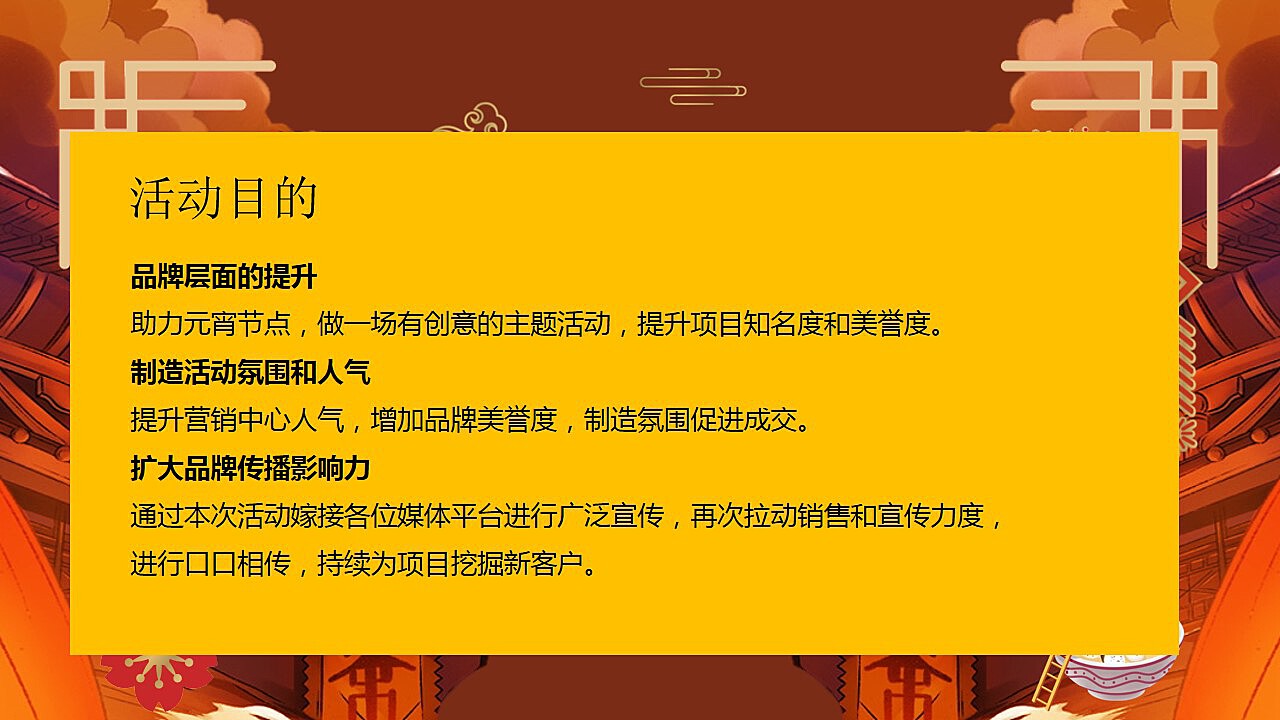 雄安新區(qū)隔墻板 第214頁(yè)