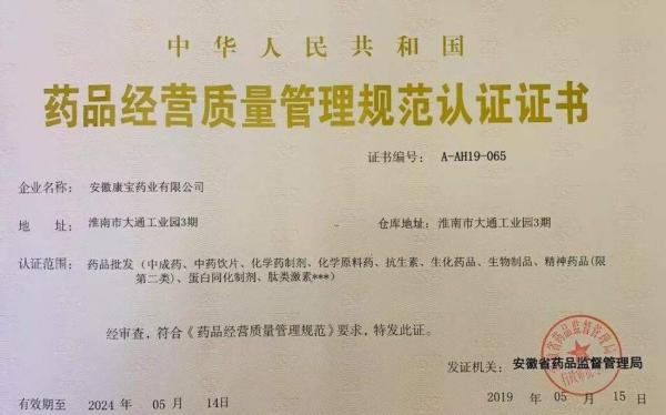 2025澳門正版資料大全,執(zhí)行驗(yàn)證計(jì)劃_授權(quán)版62.789