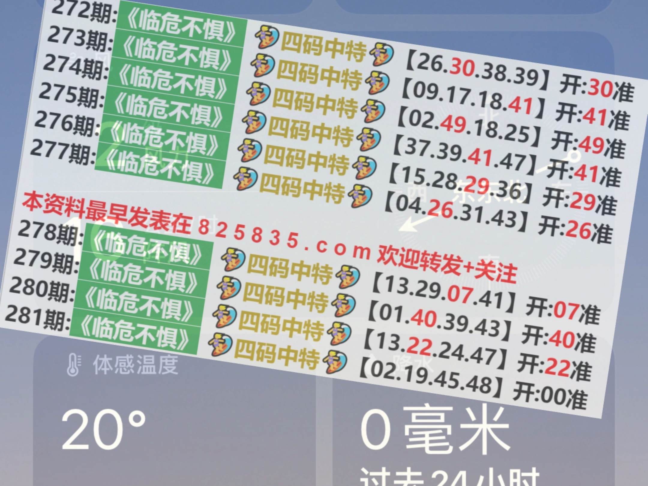 2025澳門特馬今晚開(kāi)獎(jiǎng)138期,數(shù)據(jù)科學(xué)解析說(shuō)明_套件版62.224