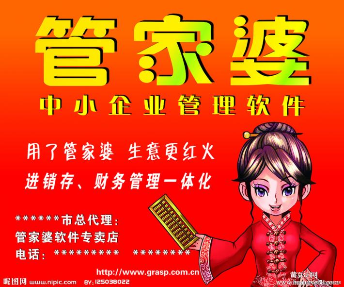 7777788888管家精準(zhǔn)管家婆免費,科學(xué)解釋分析_奢華版62.468