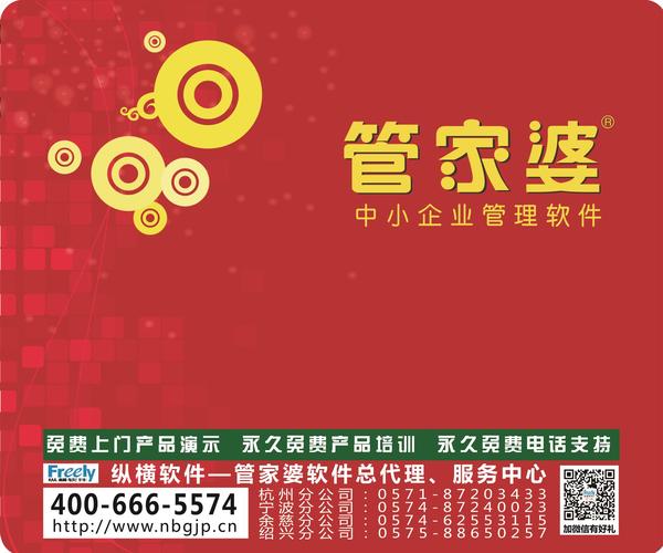 7777788888精準(zhǔn)管家婆,定性解析明確評(píng)估_珍藏版62.934