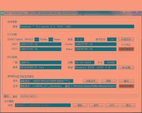 7777788888精準(zhǔn)跑狗圖,詳細(xì)數(shù)據(jù)解讀_賽博版62.531