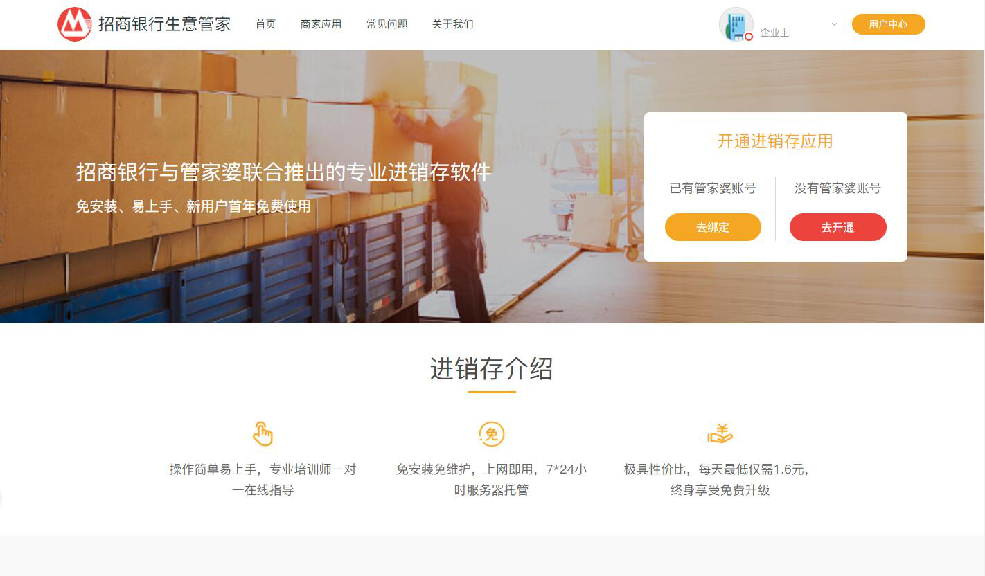 777888精準(zhǔn)管家婆免費,社會承擔(dān)實踐戰(zhàn)略_娛樂版62.544