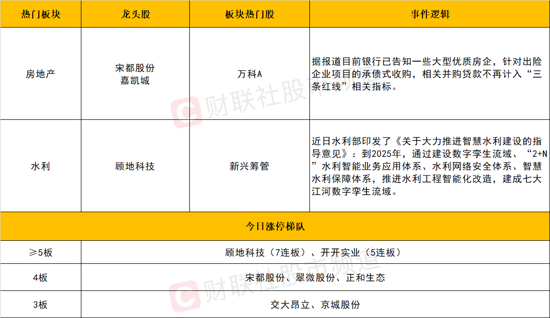新奧今天最新資料天天,方案優(yōu)化實(shí)施_安全版62.936