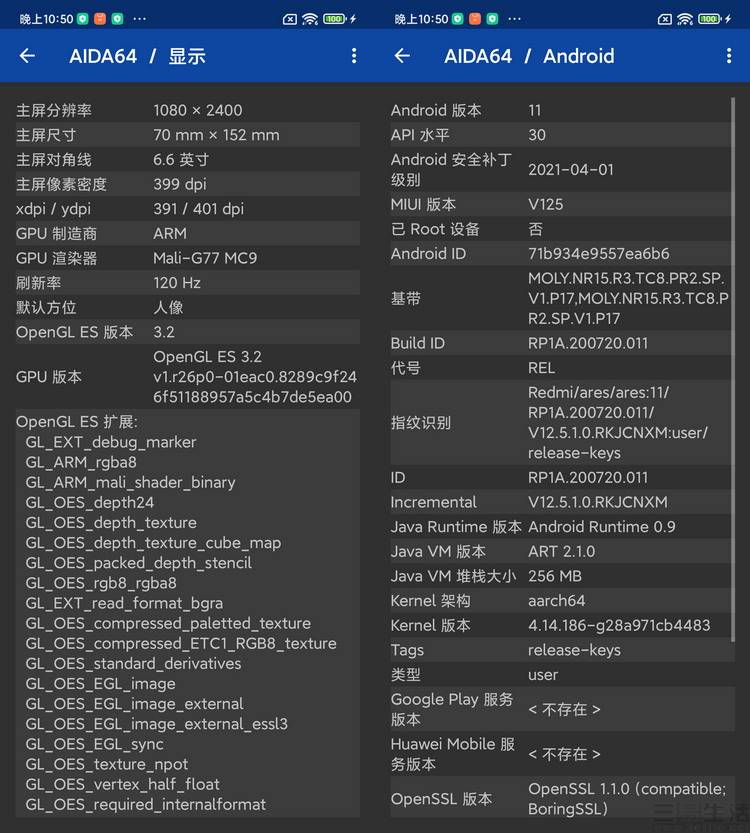 新奧最快最準免費資料,標準執(zhí)行具體評價_Phablet62.564