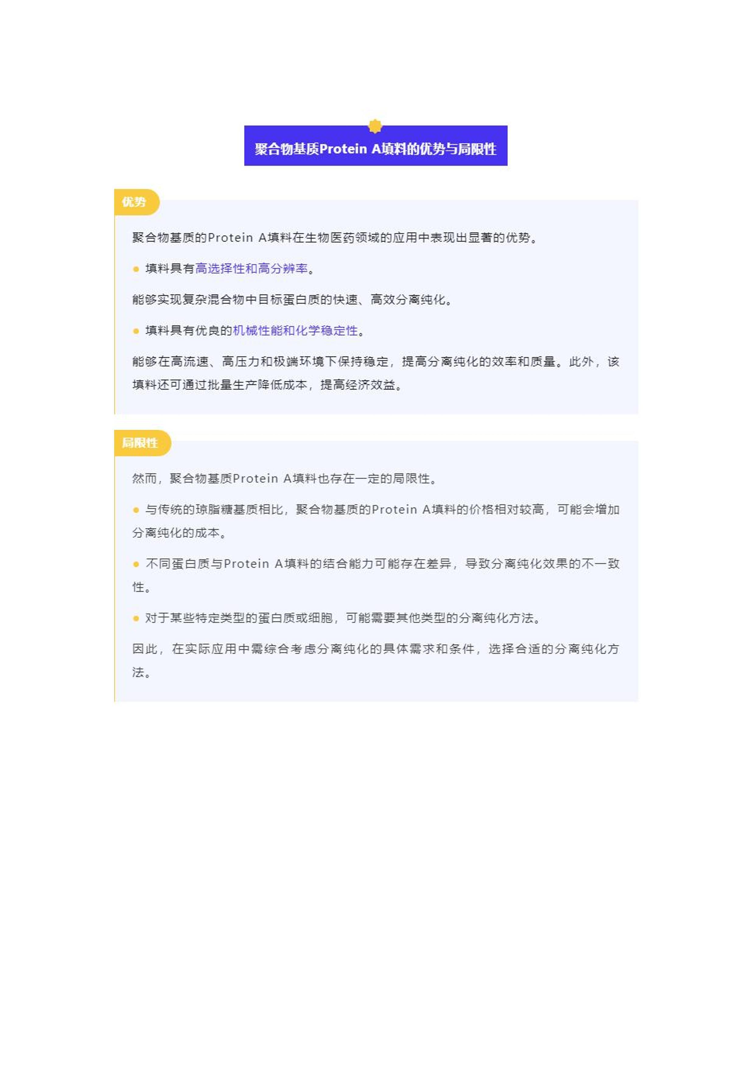 新奧精準資料免費大全,全身心數(shù)據(jù)指導(dǎo)枕_DIY版62.636