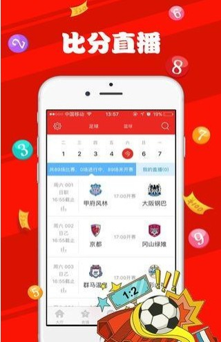 新澳天天開獎資料大全1038期,執(zhí)行機制評估_影音版62.228